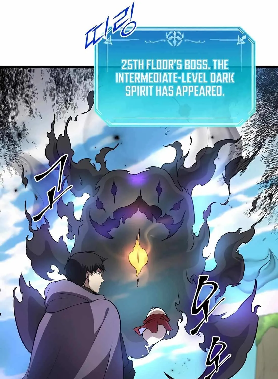 Level Up With Skills Chapter 88 page 29 - 
