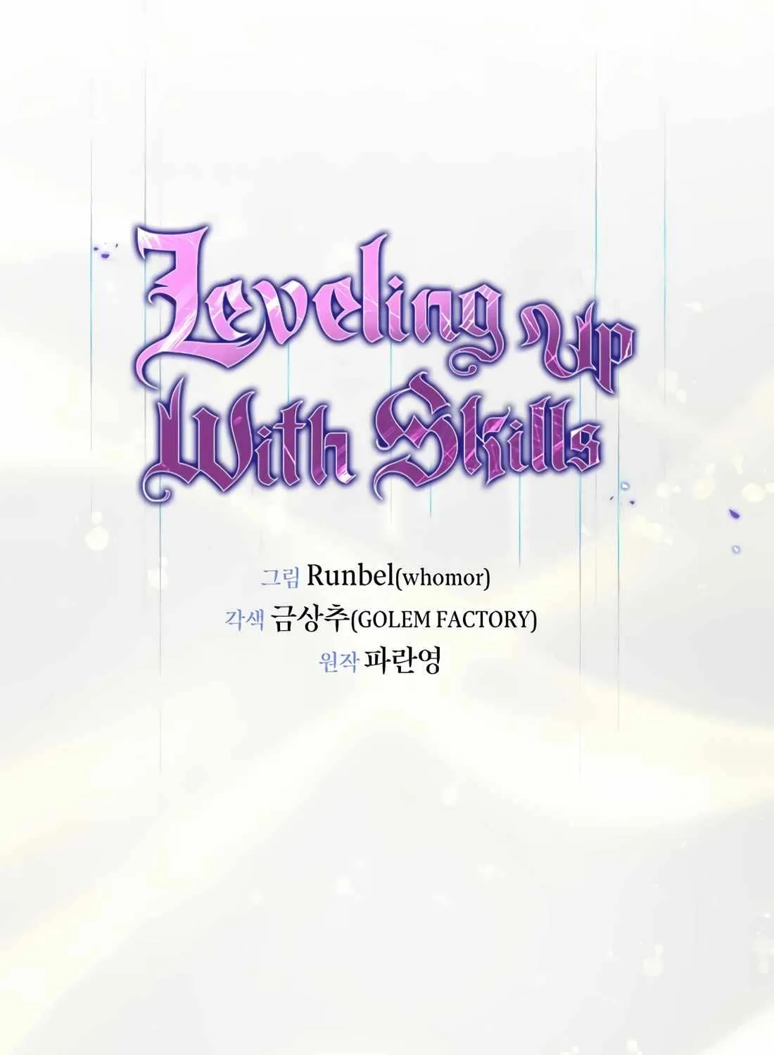 Level Up With Skills Chapter 88 page 62 - 