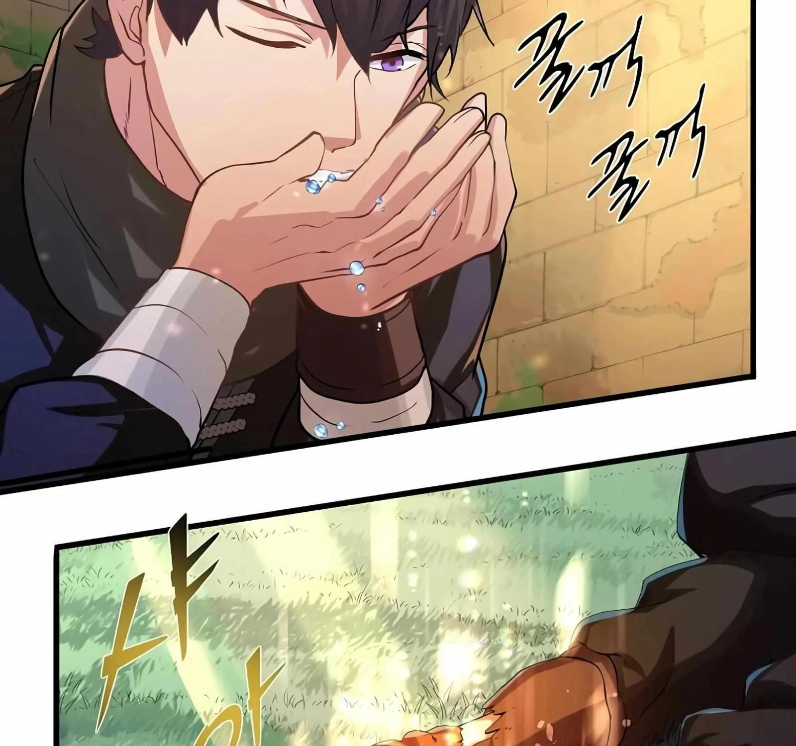 Level Up With Skills Chapter 9 page 203 - 