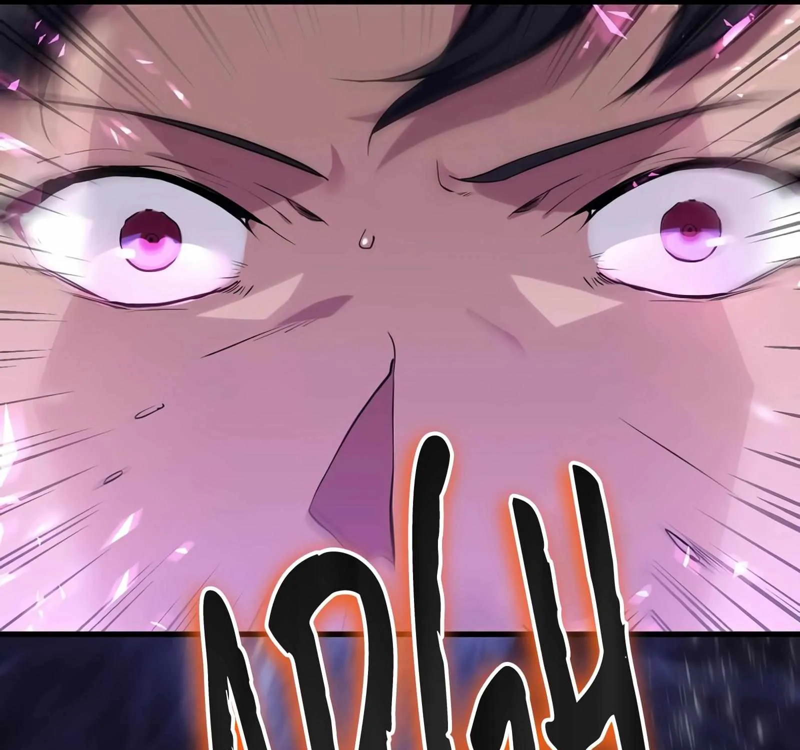 Level Up With Skills Chapter 9 page 251 - 