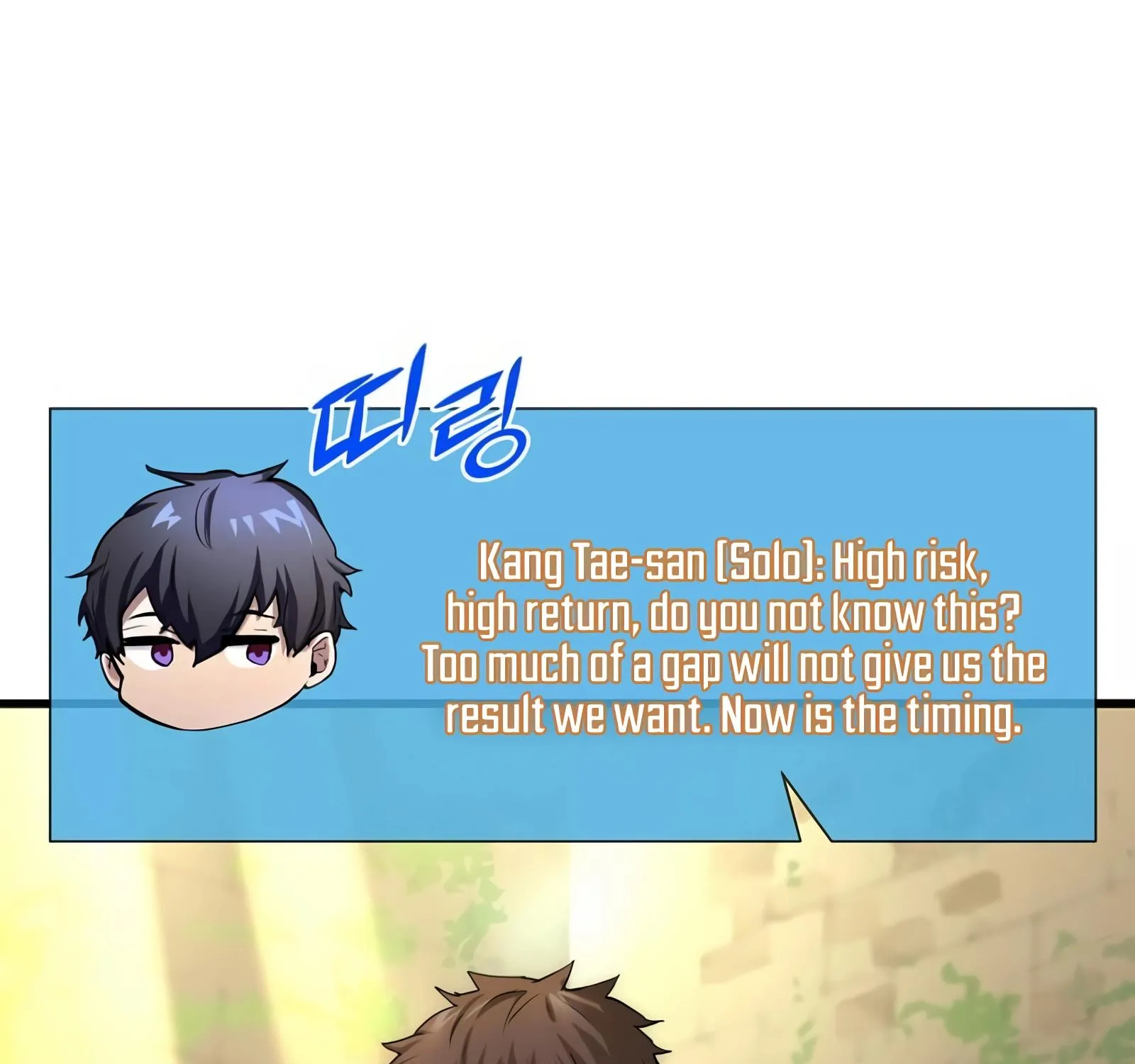 Level Up With Skills Chapter 9 page 7 - 