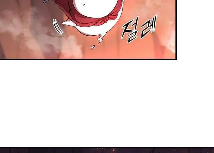 Level Up With Skills Chapter 91 page 40 - 