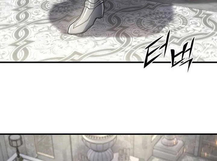 Level Up With Skills Chapter 92 page 16 - 
