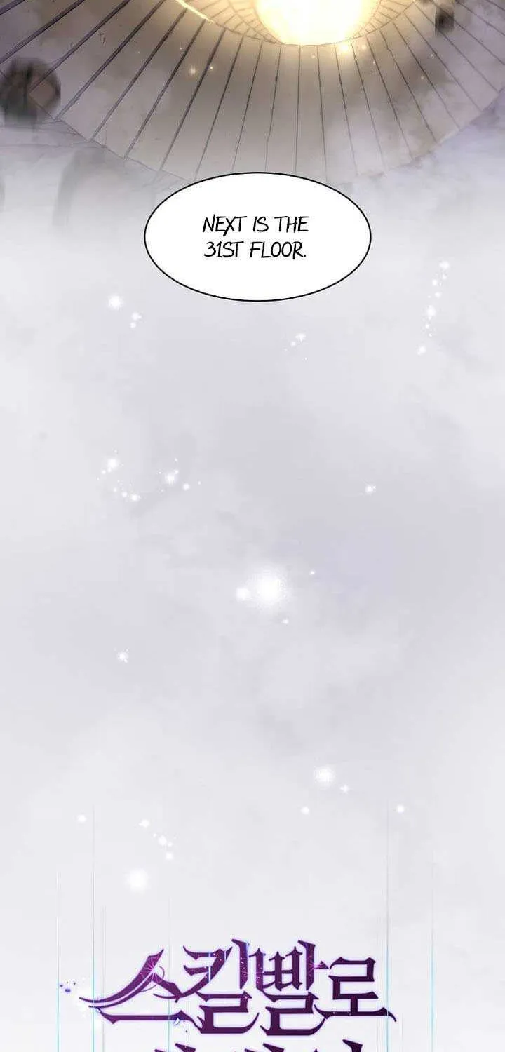 Level Up With Skills Chapter 93 page 28 - 