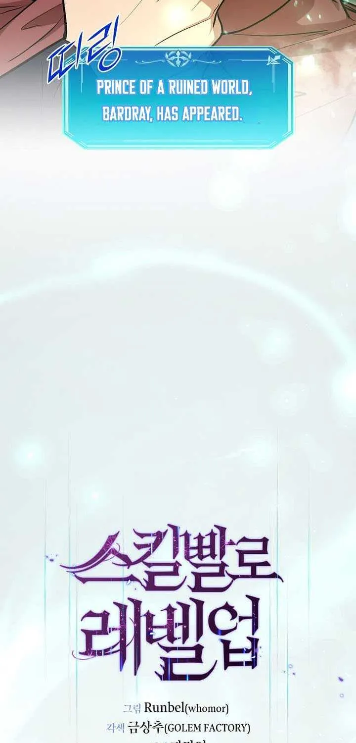 Level Up With Skills Chapter 95 page 24 - 