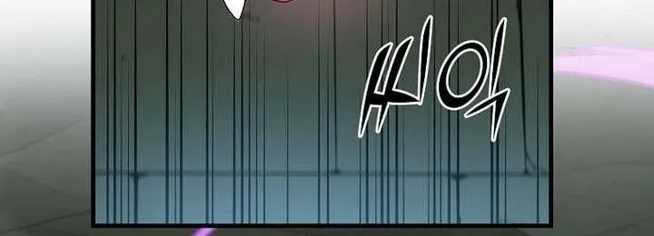Level Up With Skills Chapter 96 page 89 - 