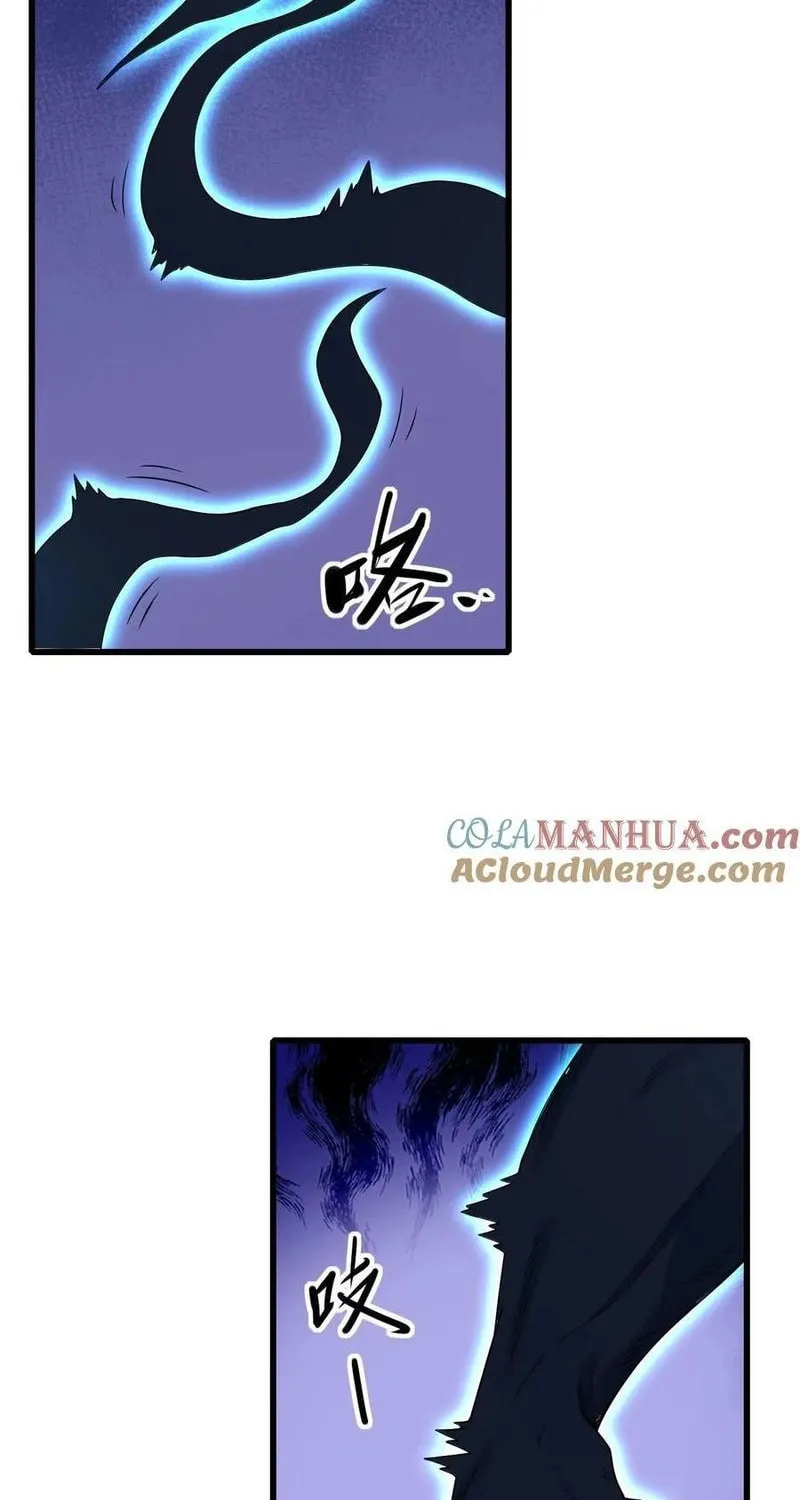 Leveling Up By Killing Gods Chapter 10 page 13 - 