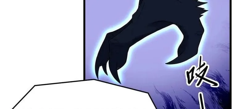Leveling Up By Killing Gods Chapter 10 page 14 - 