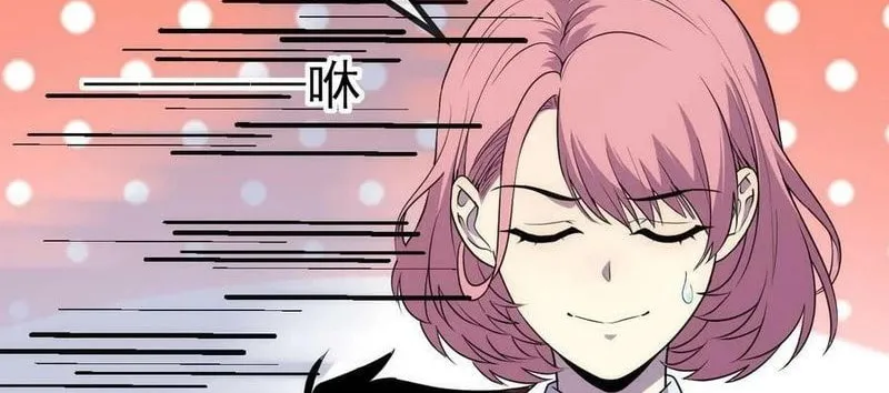 Leveling Up By Killing Gods Chapter 10 page 26 - 