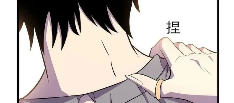 Leveling Up By Killing Gods Chapter 10 page 28 - 