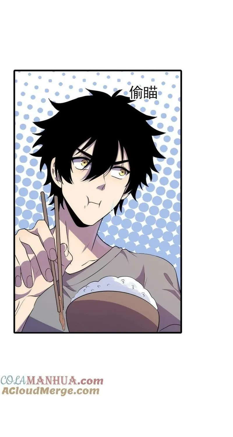 Leveling Up By Killing Gods Chapter 10 page 37 - 