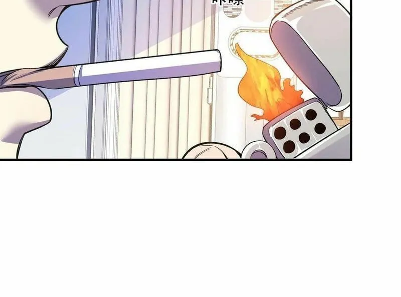 Leveling Up By Killing Gods Chapter 11 page 19 - 