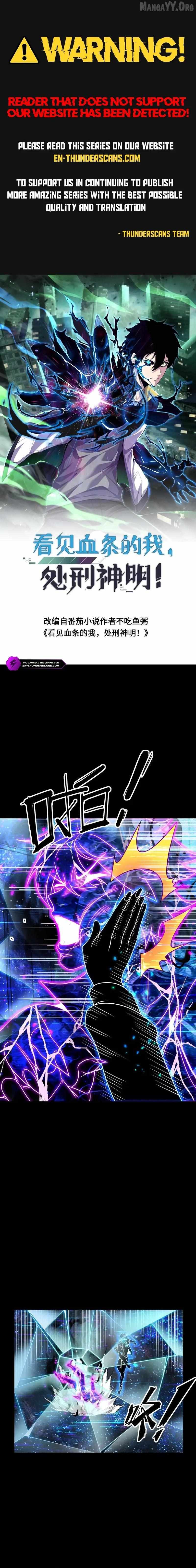 Leveling Up By Killing Gods Chapter 112 page 1 - 