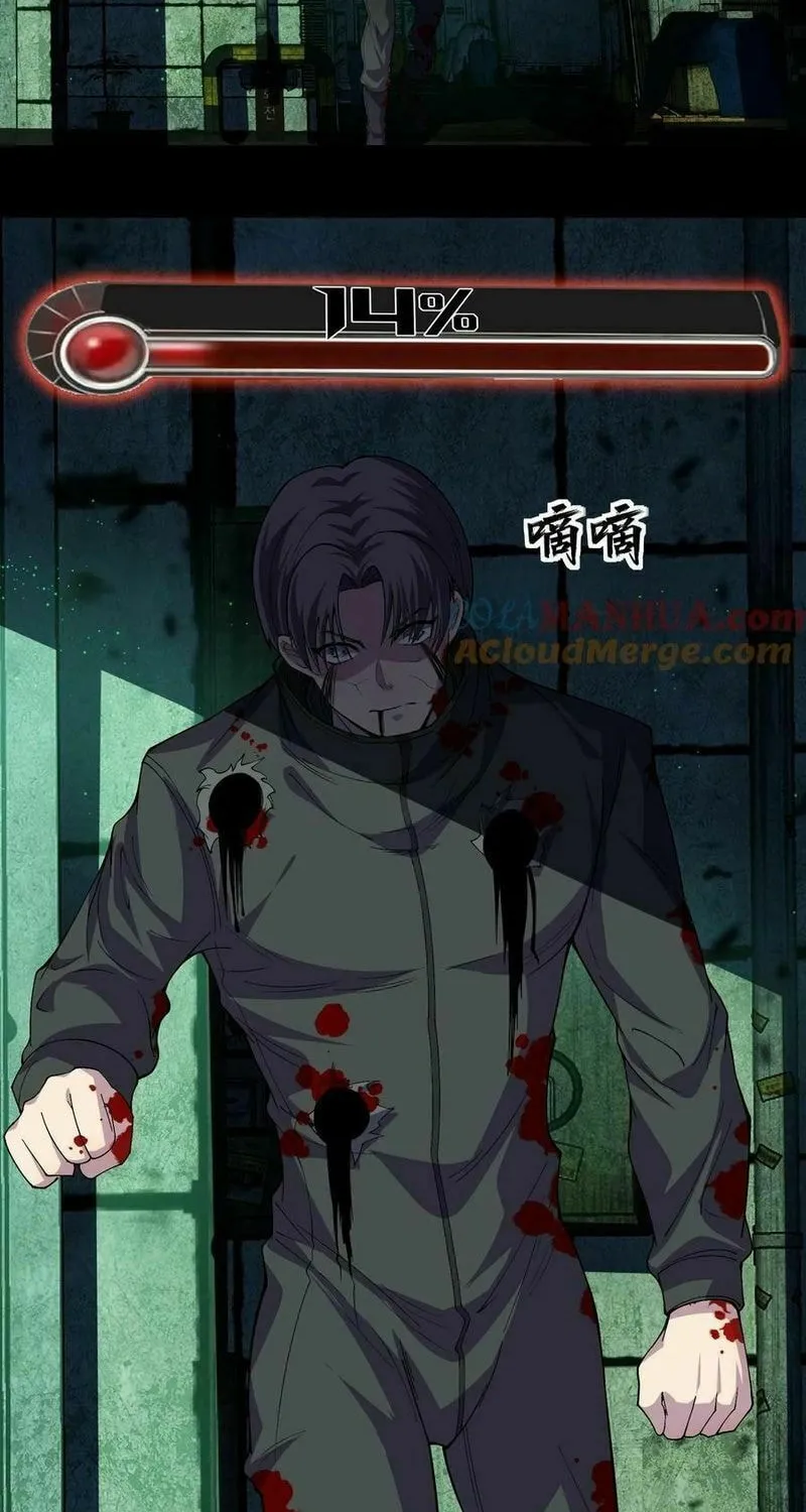 Leveling Up By Killing Gods Chapter 12 page 36 - 