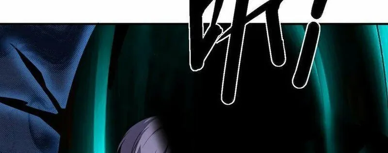 Leveling Up By Killing Gods Chapter 13 page 19 - 