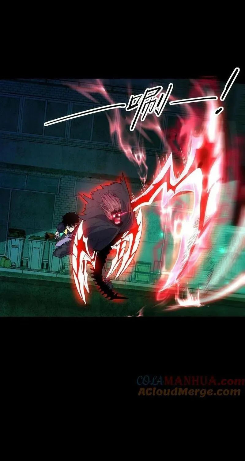 Leveling Up By Killing Gods Chapter 17 page 11 - 