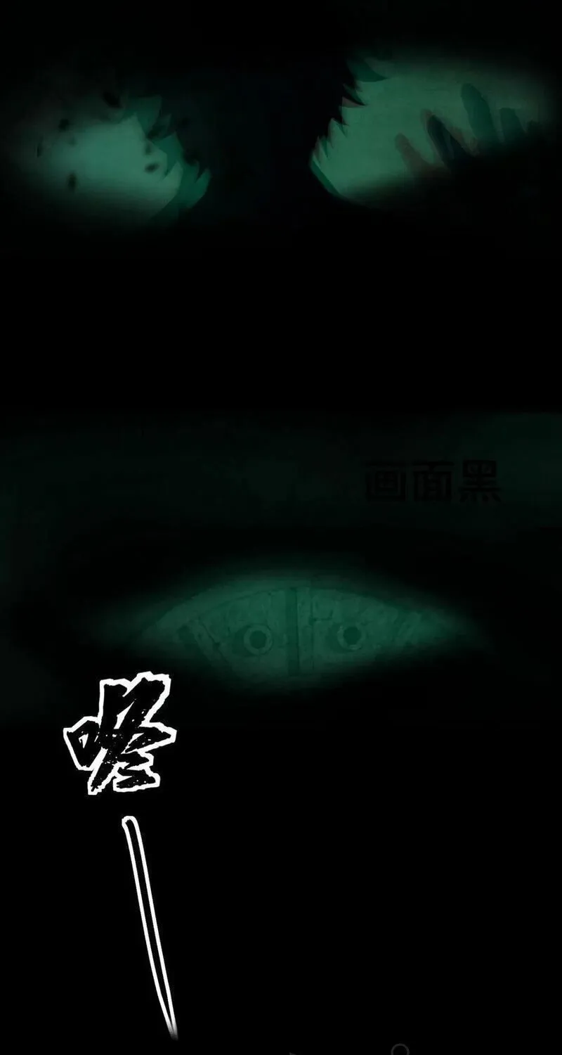 Leveling Up By Killing Gods Chapter 18 page 59 - 