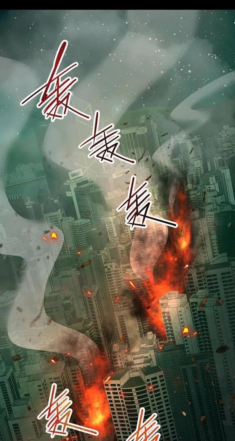 Leveling Up By Killing Gods Chapter 19 page 9 - 