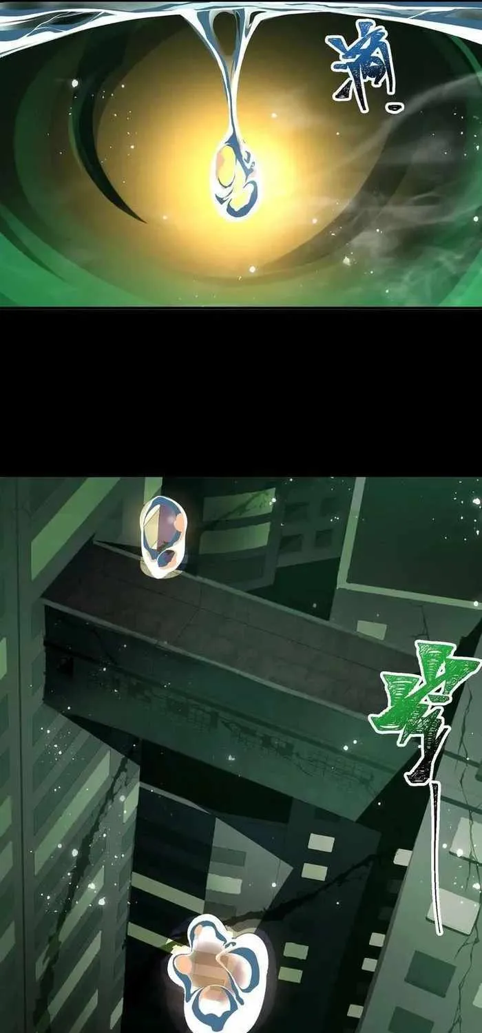 Leveling Up By Killing Gods Chapter 2 page 3 - 