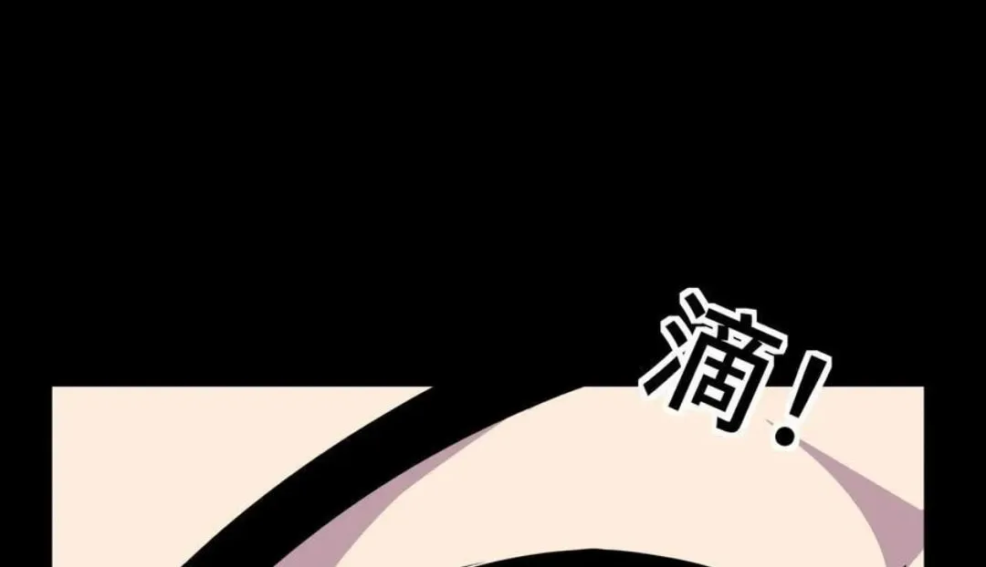 Leveling Up By Killing Gods Chapter 21 page 65 - 