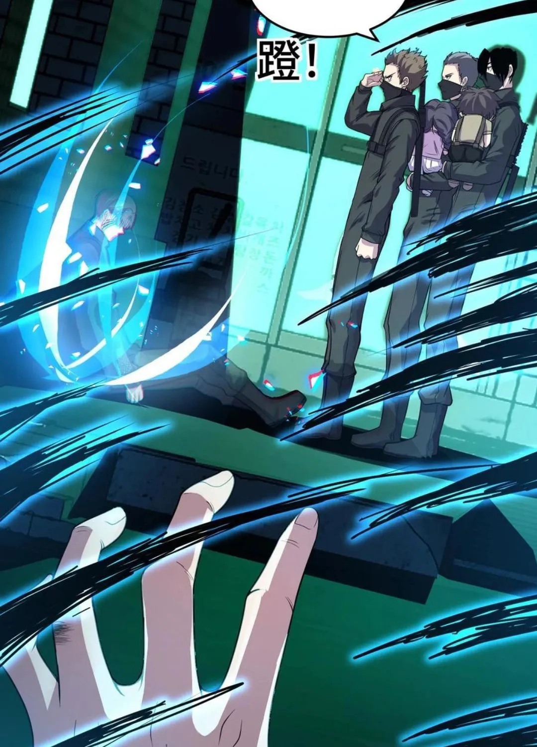 Leveling Up By Killing Gods Chapter 21 page 78 - 