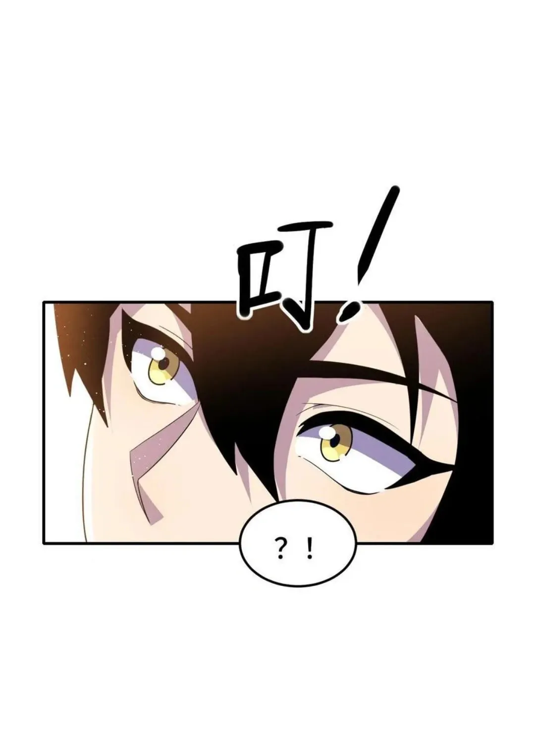 Leveling Up By Killing Gods Chapter 23 page 37 - 