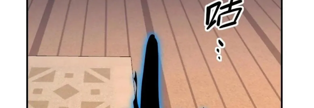 Leveling Up By Killing Gods Chapter 24 page 41 - 