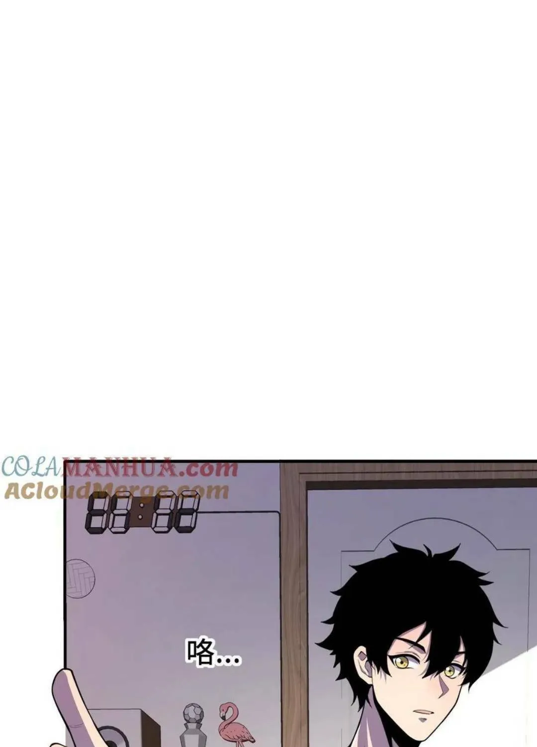 Leveling Up By Killing Gods Chapter 24 page 45 - 