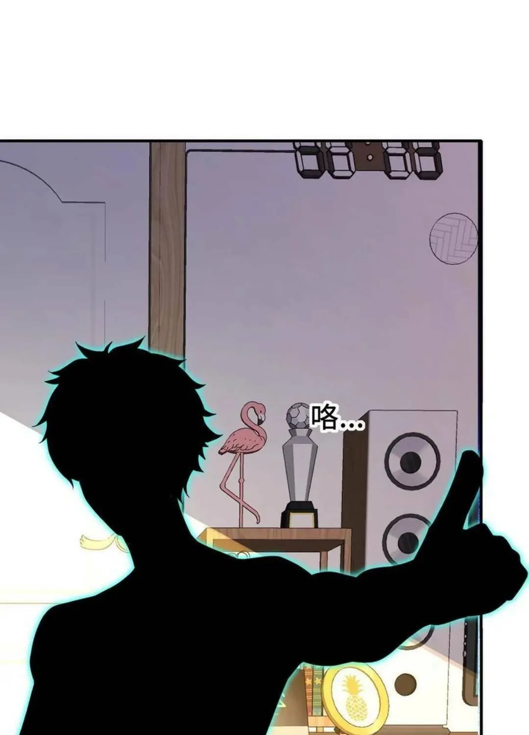 Leveling Up By Killing Gods Chapter 24 page 47 - 