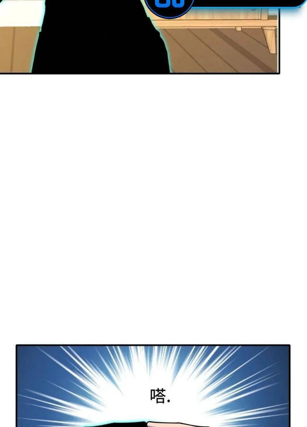 Leveling Up By Killing Gods Chapter 24 page 49 - 
