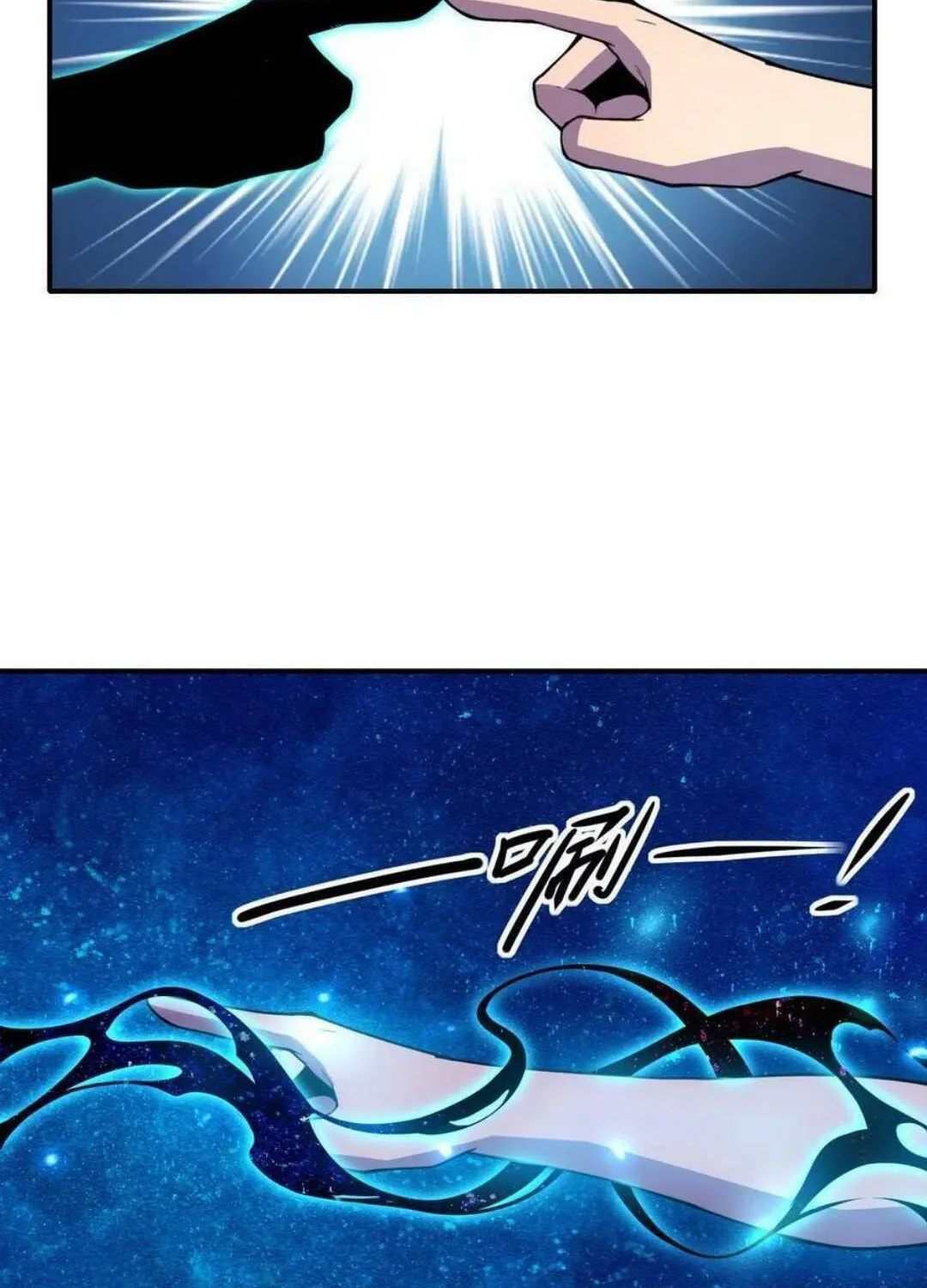 Leveling Up By Killing Gods Chapter 24 page 50 - 