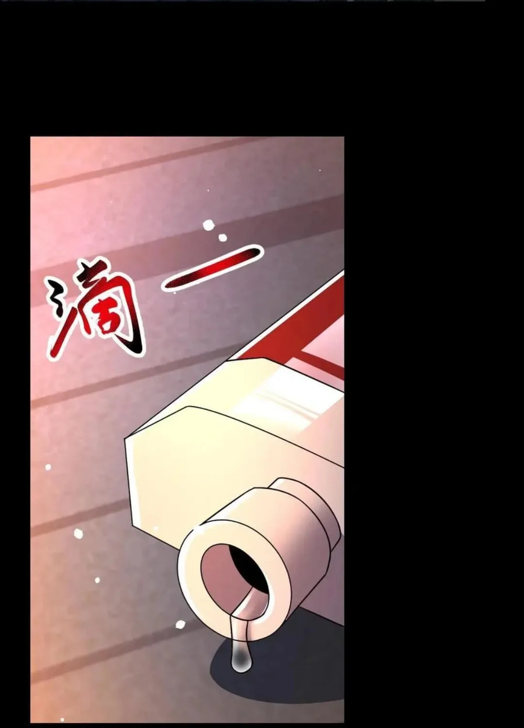 Leveling Up By Killing Gods Chapter 25 page 38 - 