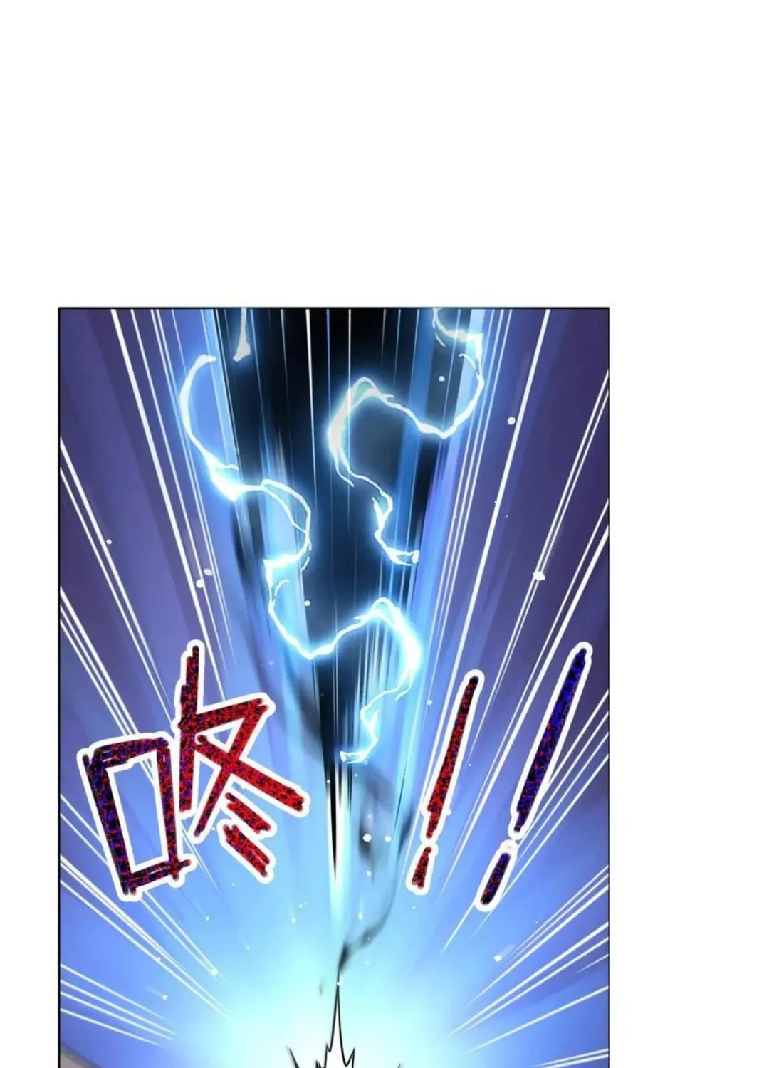 Leveling Up By Killing Gods Chapter 25 page 5 - 