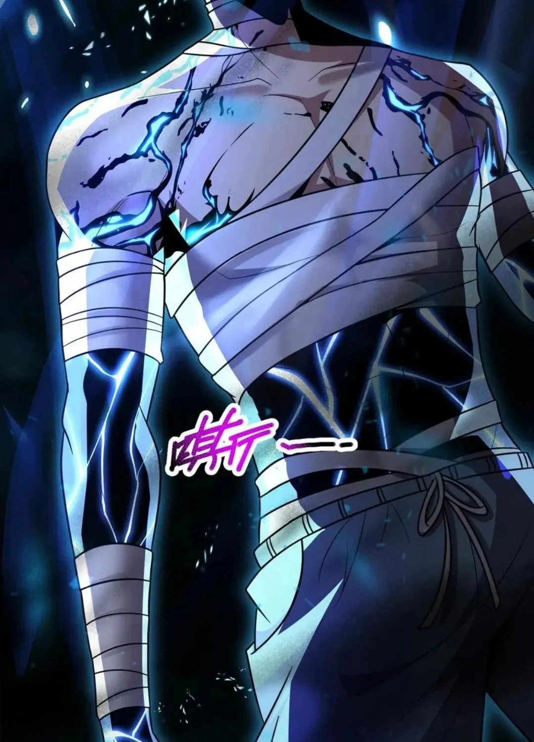Leveling Up By Killing Gods Chapter 25 page 43 - 