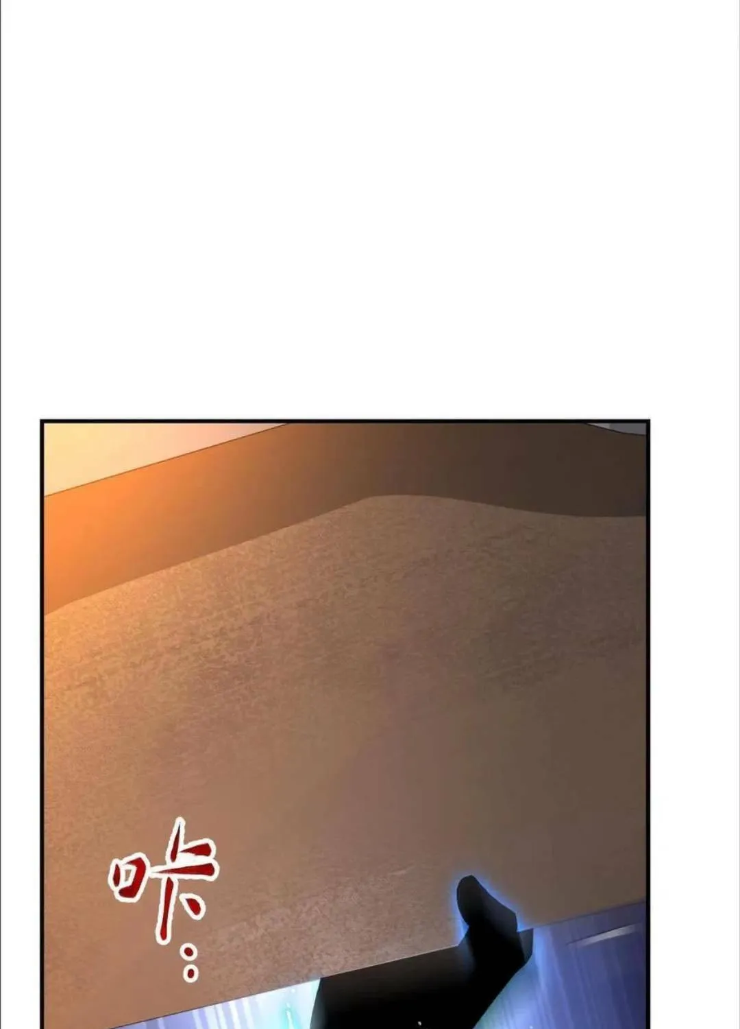 Leveling Up By Killing Gods Chapter 25 page 9 - 