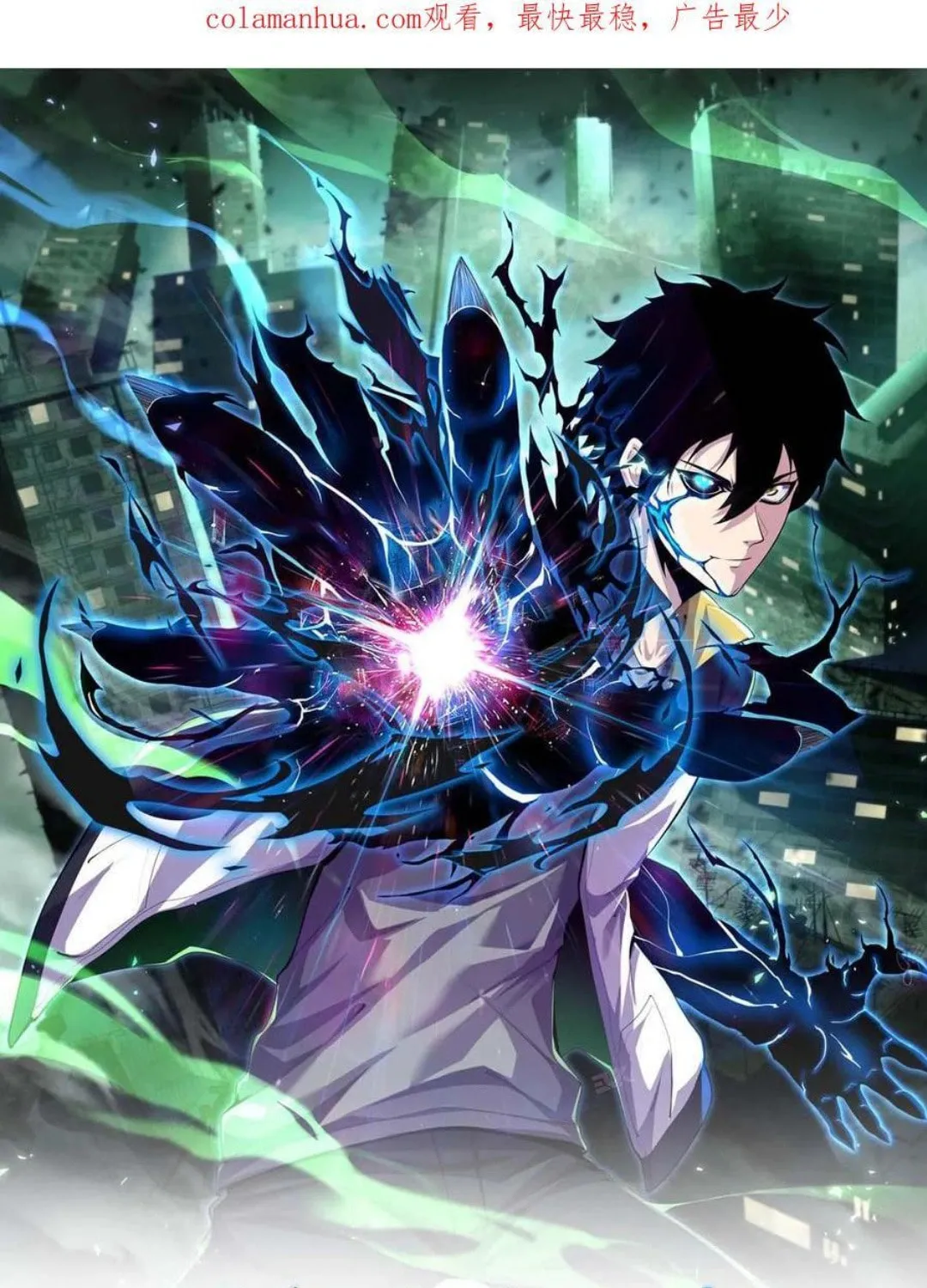 Leveling Up By Killing Gods Chapter 26 page 1 - 
