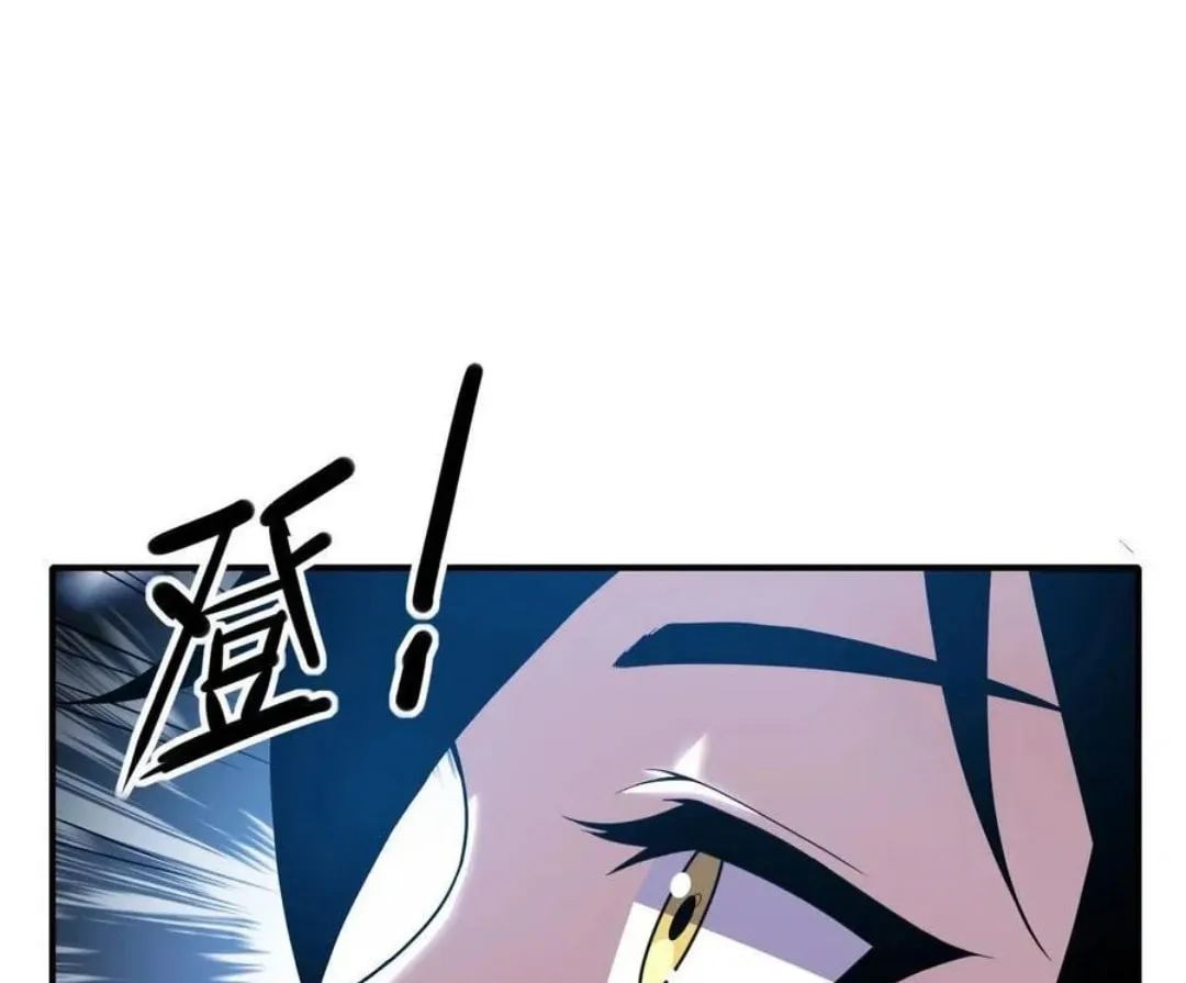 Leveling Up By Killing Gods Chapter 26 page 18 - 