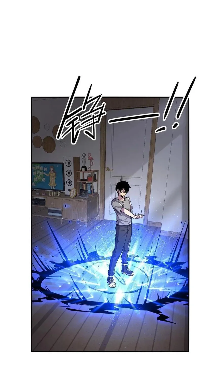 Leveling Up By Killing Gods Chapter 28 page 47 - 