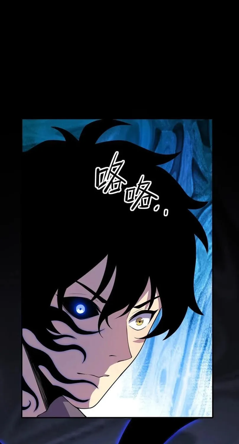 Leveling Up By Killing Gods Chapter 28 page 51 - 