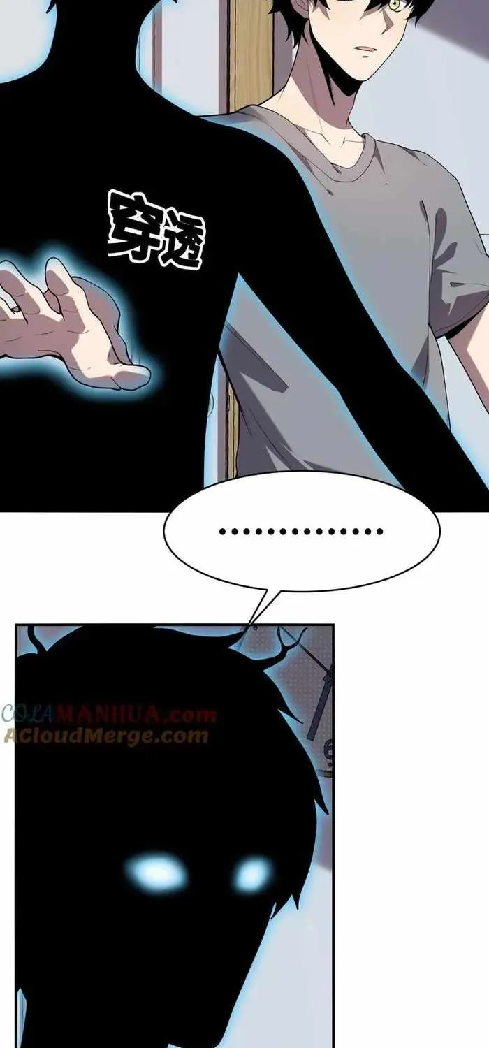 Leveling Up By Killing Gods Chapter 3 page 24 - 