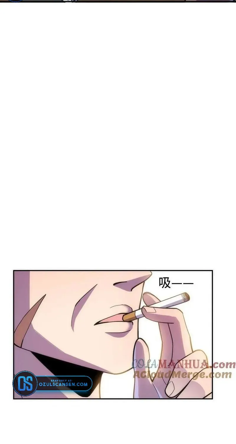 Leveling Up By Killing Gods Chapter 31 page 15 - 