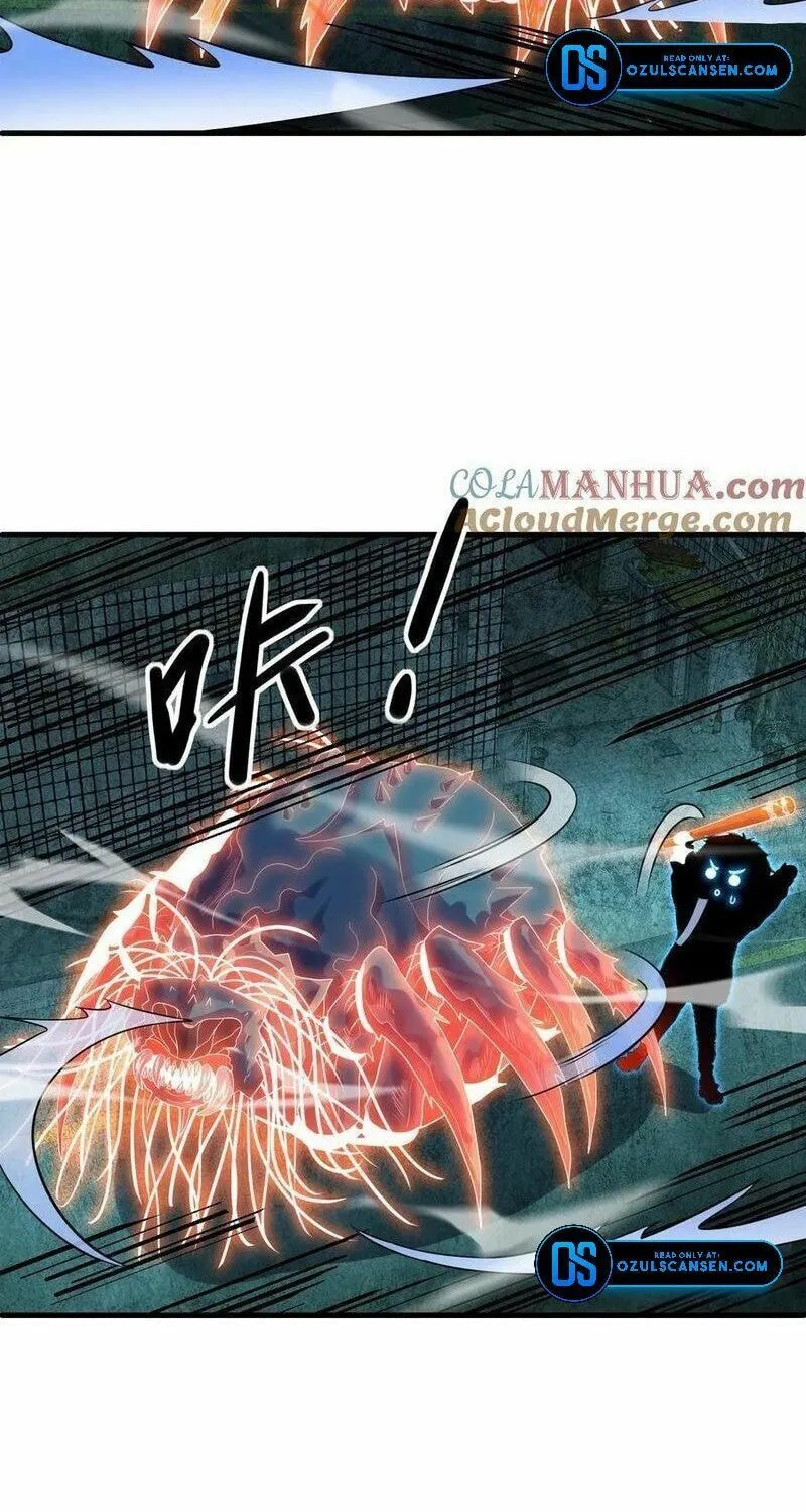 Leveling Up By Killing Gods Chapter 32 page 35 - 