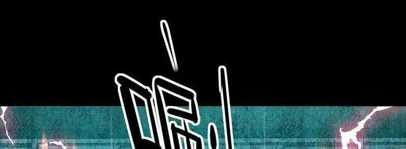 Leveling Up By Killing Gods Chapter 33 page 13 - 