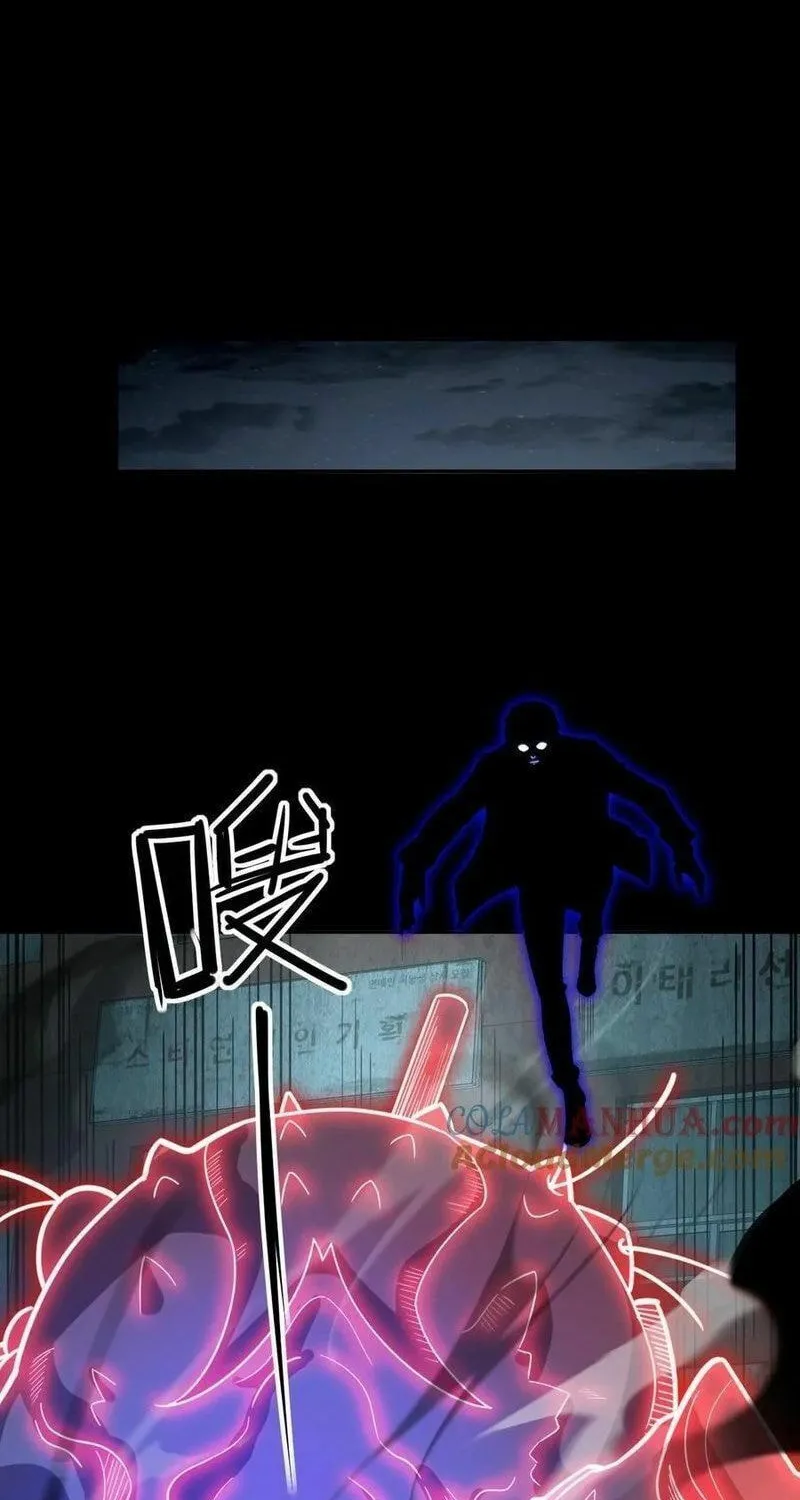 Leveling Up By Killing Gods Chapter 34 page 30 - 