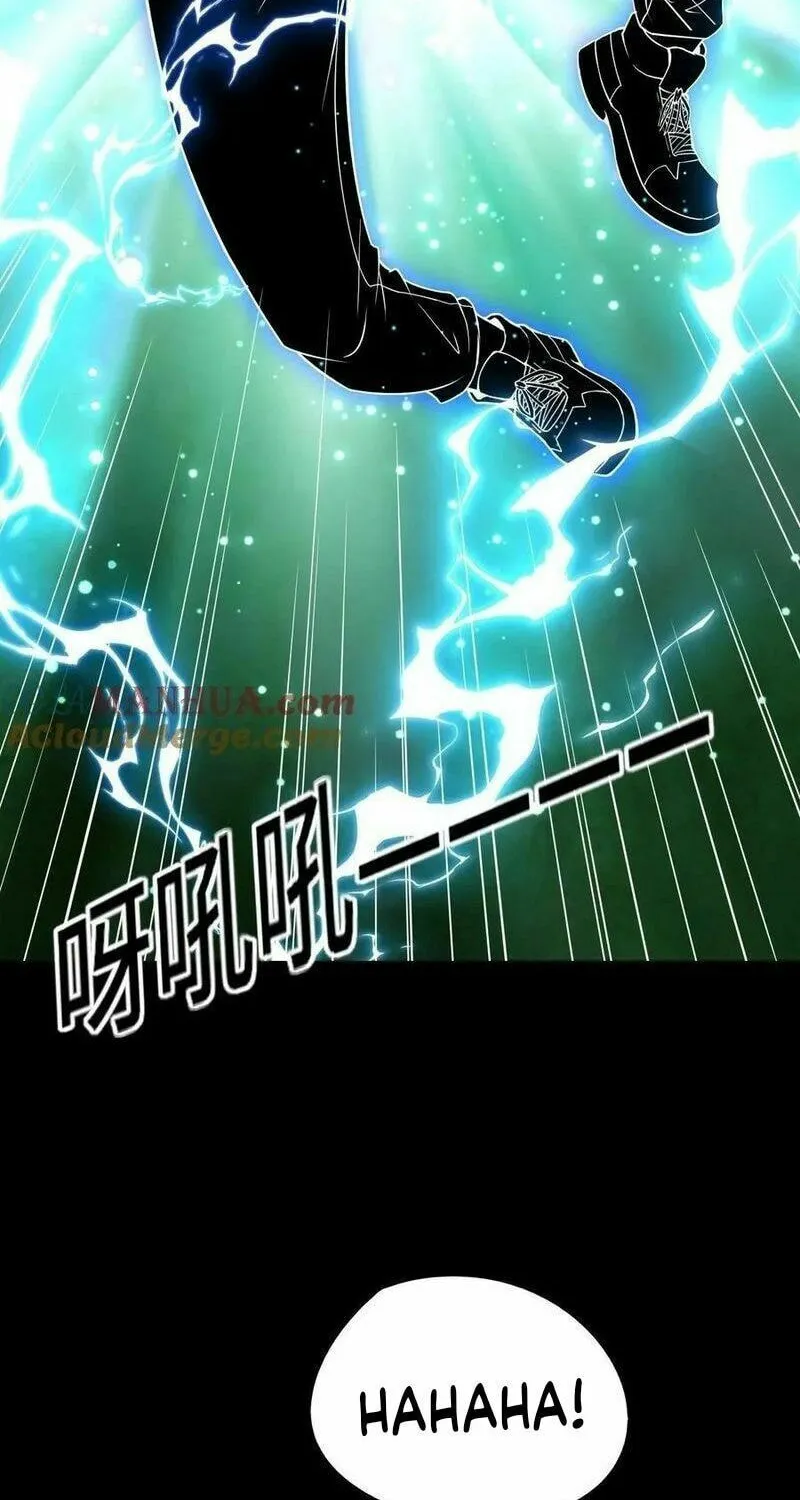 Leveling Up By Killing Gods Chapter 36 page 21 - 