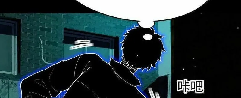 Leveling Up By Killing Gods Chapter 36 page 10 - 