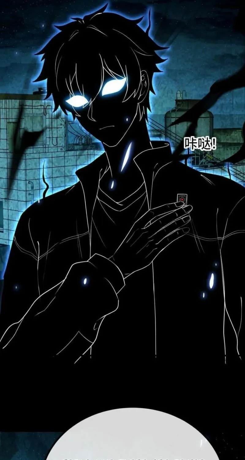 Leveling Up By Killing Gods Chapter 38 page 37 - 