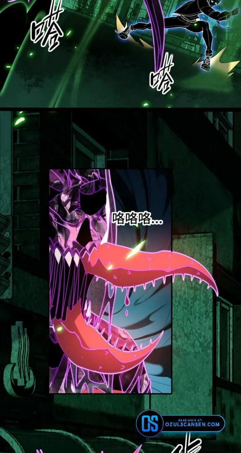 Leveling Up By Killing Gods Chapter 39 page 31 - 