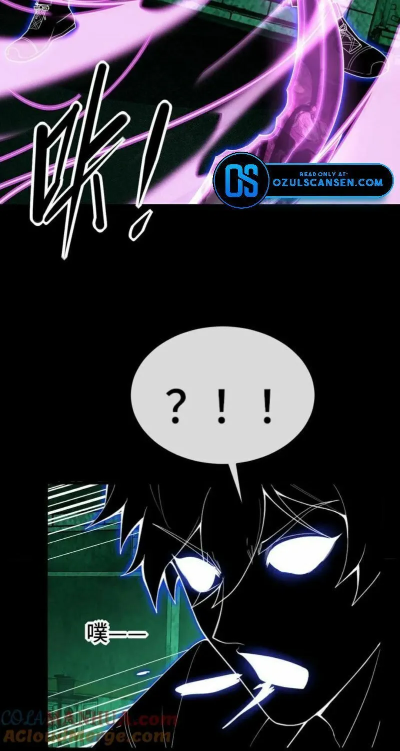 Leveling Up By Killing Gods Chapter 39 page 38 - 