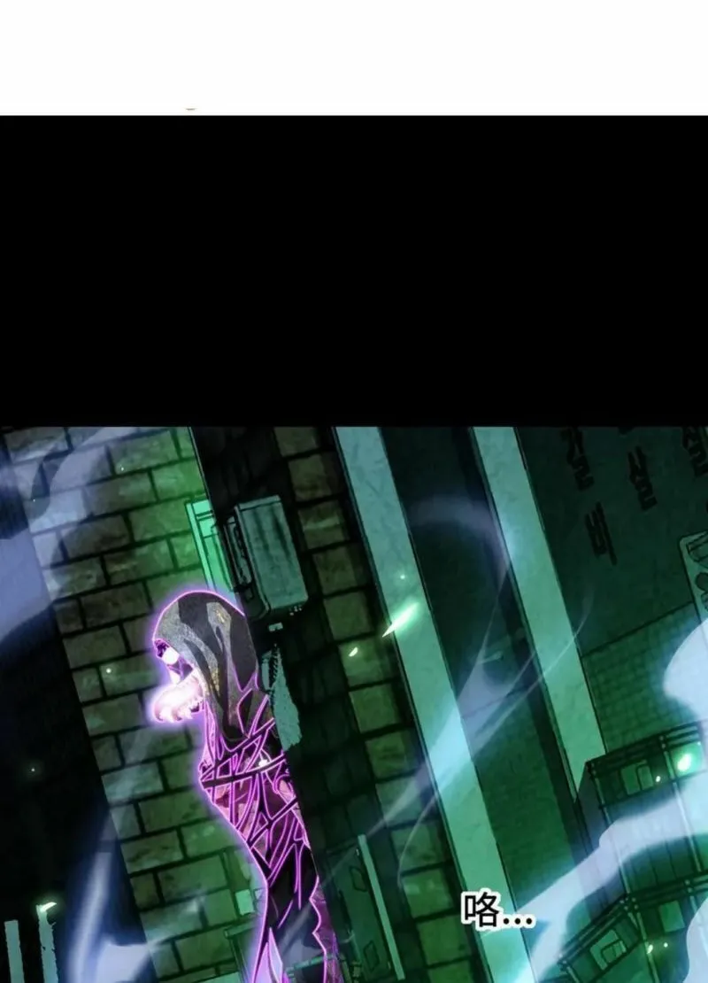 Leveling Up By Killing Gods Chapter 39 page 6 - 
